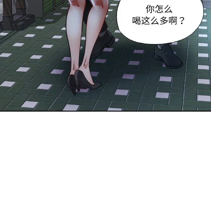 31 已嫁人的她_已嫁人的她