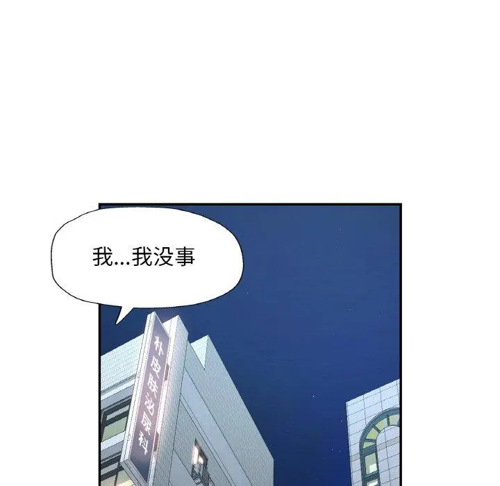 31 已嫁人的她_已嫁人的她