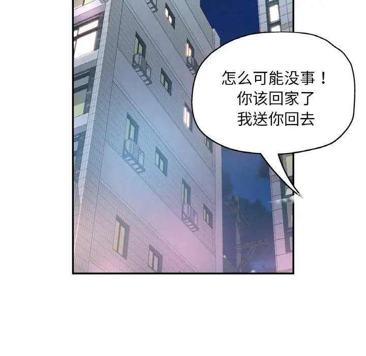 31 已嫁人的她_已嫁人的她