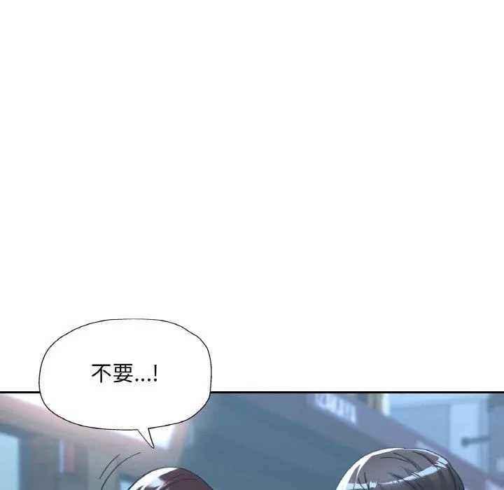 31 已嫁人的她_已嫁人的她