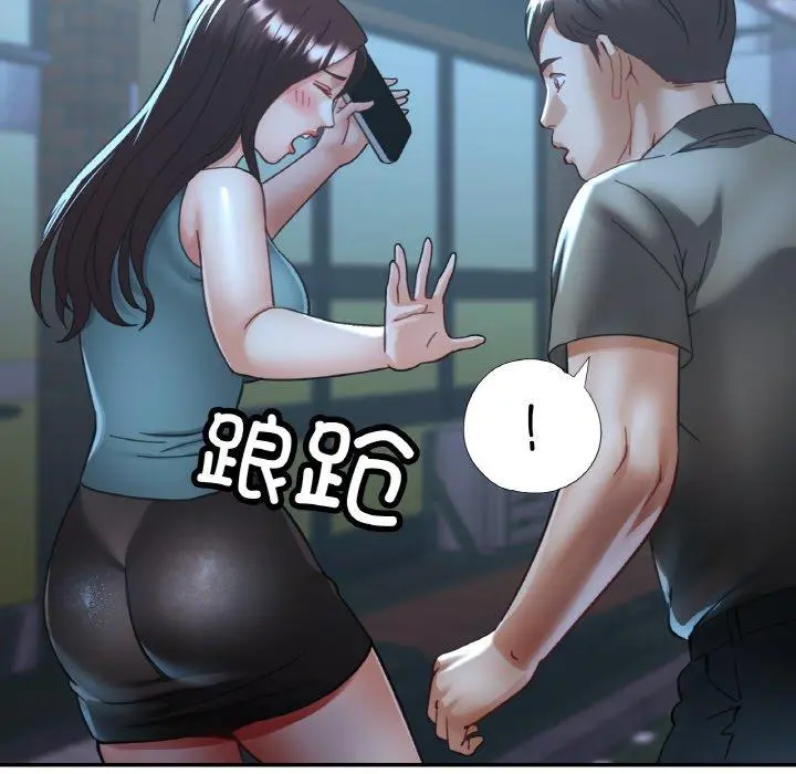 31 已嫁人的她_已嫁人的她