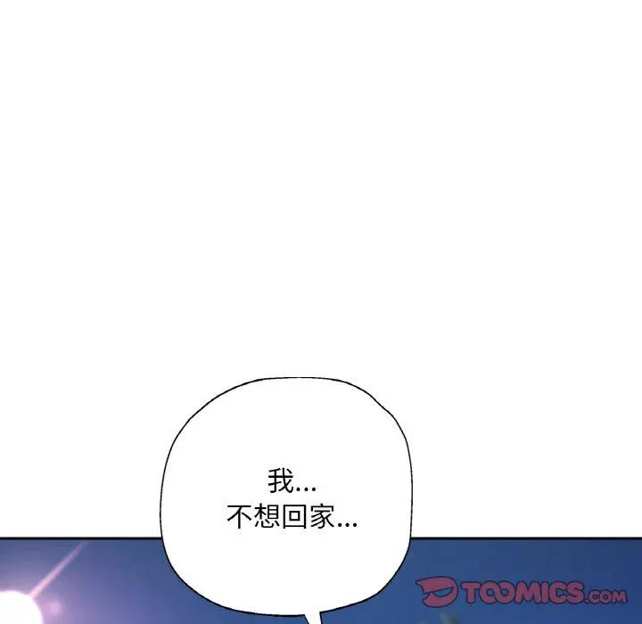 31 已嫁人的她_已嫁人的她