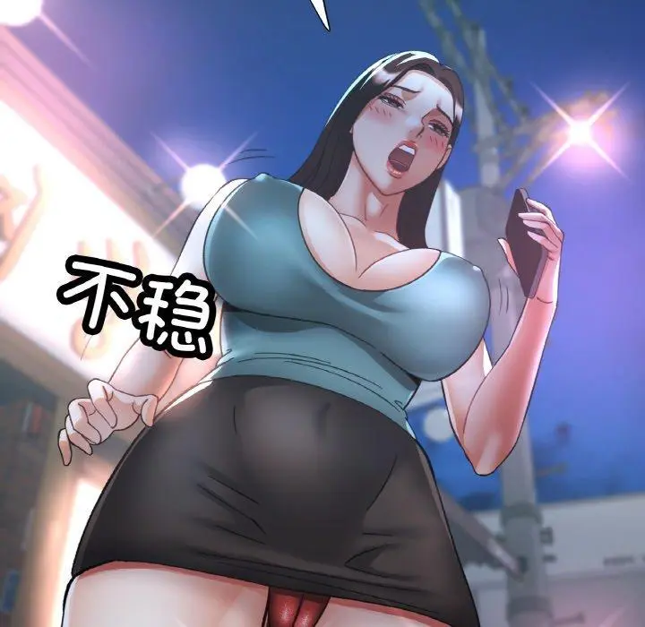 31 已嫁人的她_已嫁人的她