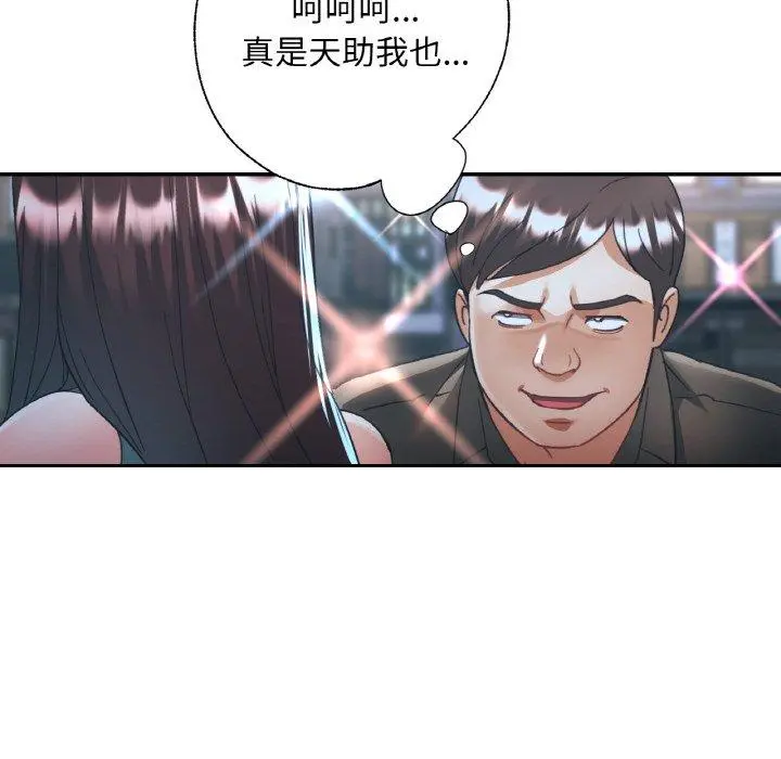31 已嫁人的她_已嫁人的她