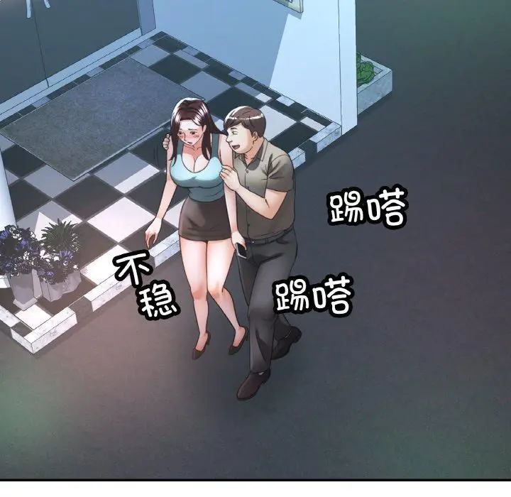 31 已嫁人的她_已嫁人的她