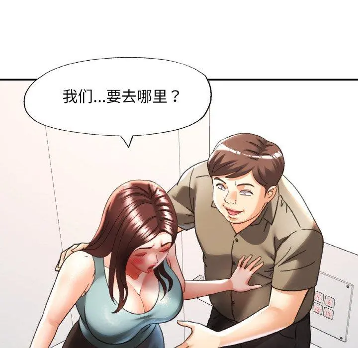 31 已嫁人的她_已嫁人的她