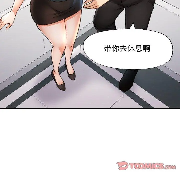 31 已嫁人的她_已嫁人的她