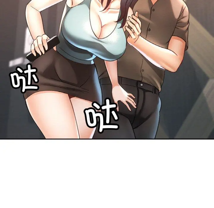 31 已嫁人的她_已嫁人的她