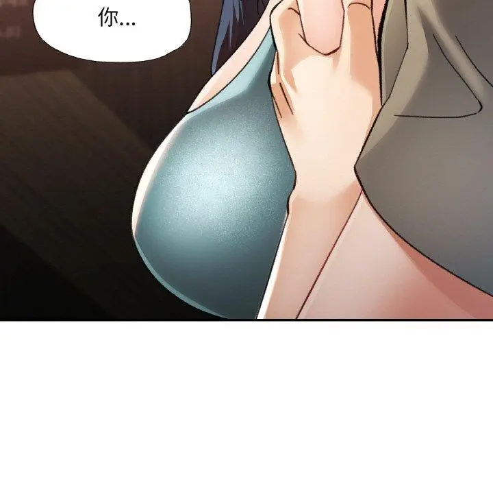 31 已嫁人的她_已嫁人的她