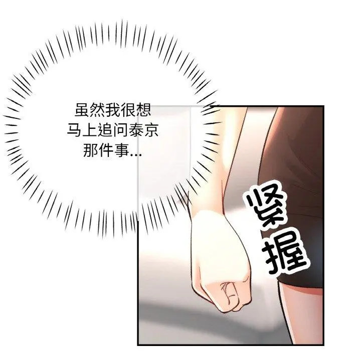 30 已嫁人的她_已嫁人的她
