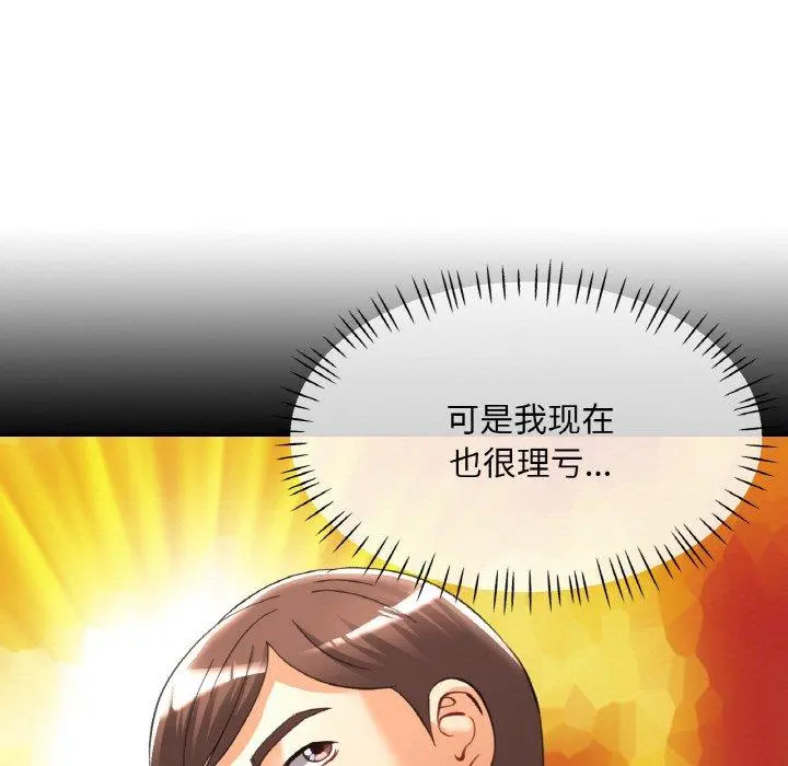 30 已嫁人的她_已嫁人的她