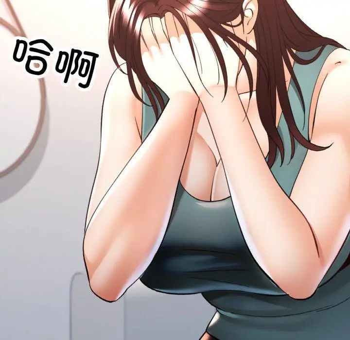 30 已嫁人的她_已嫁人的她