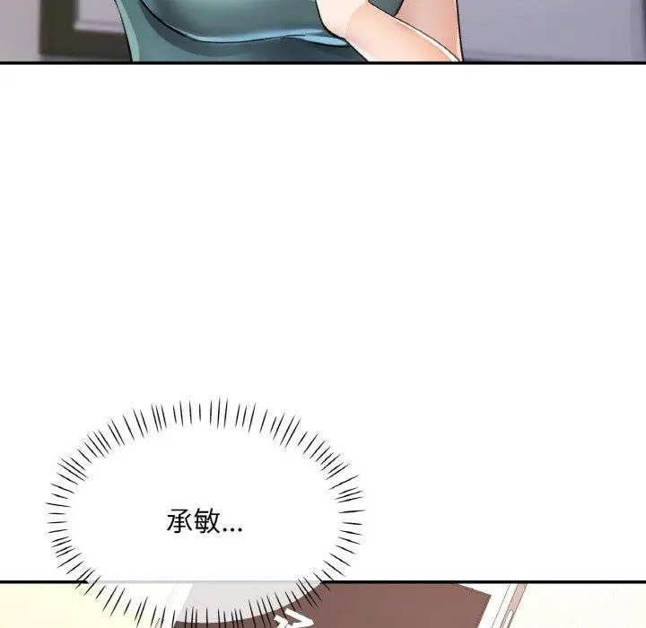 30 已嫁人的她_已嫁人的她
