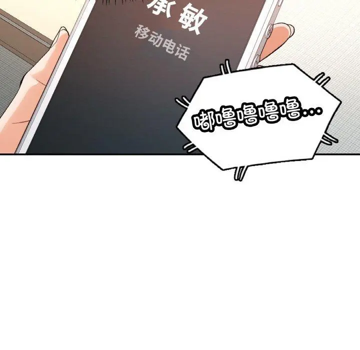 30 已嫁人的她_已嫁人的她