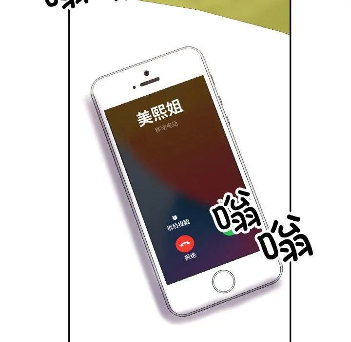 30 已嫁人的她_已嫁人的她