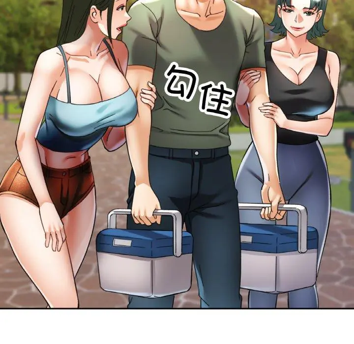 30 已嫁人的她_已嫁人的她