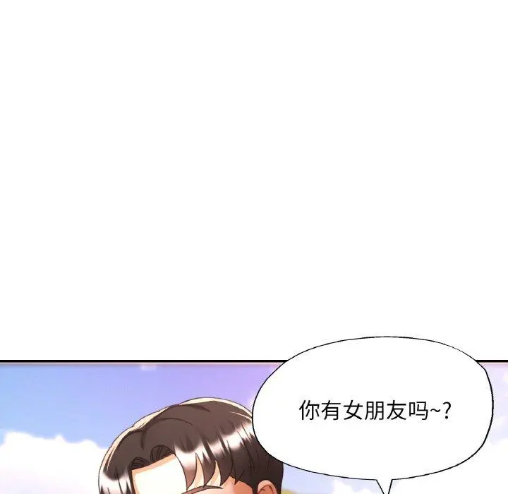 30 已嫁人的她_已嫁人的她
