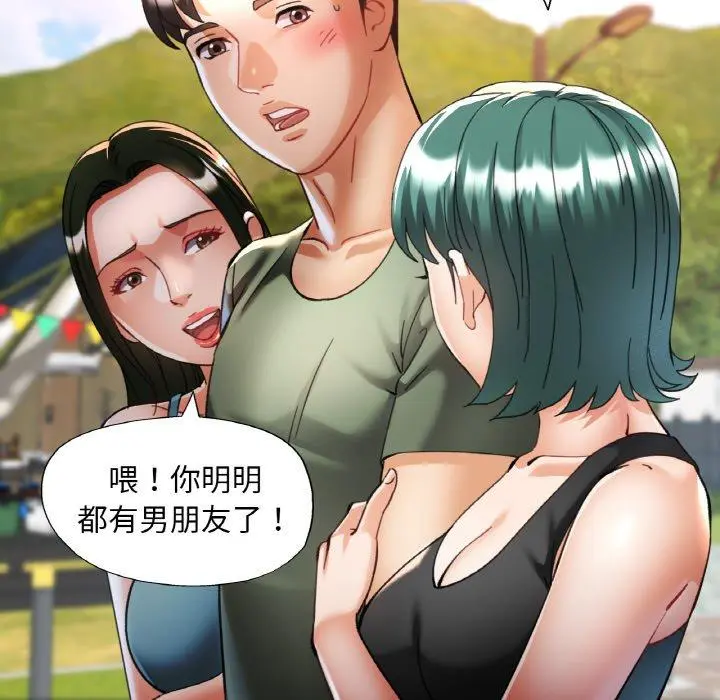30 已嫁人的她_已嫁人的她