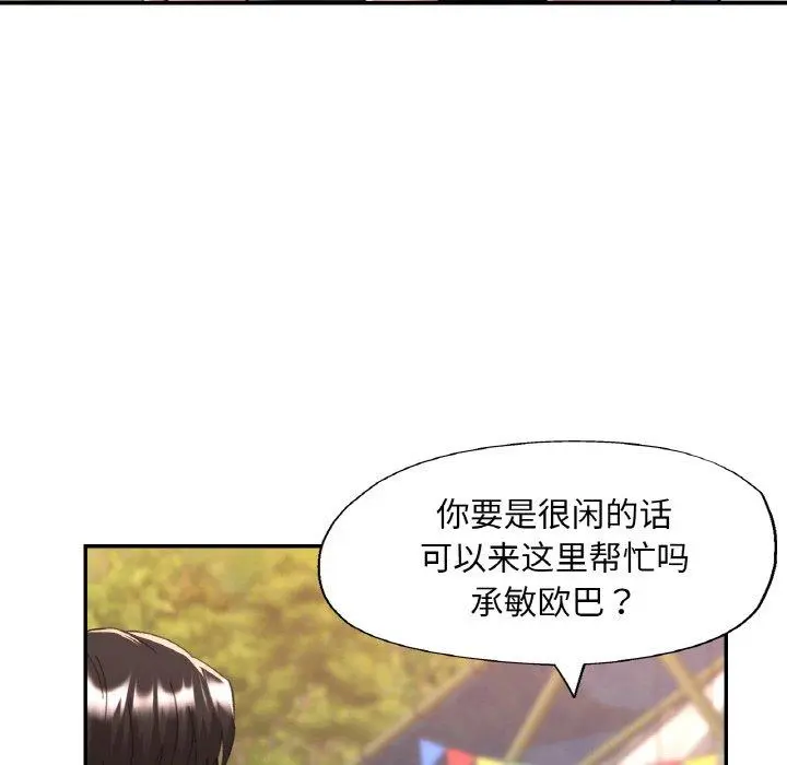 30 已嫁人的她_已嫁人的她
