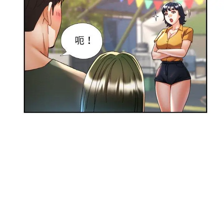 30 已嫁人的她_已嫁人的她