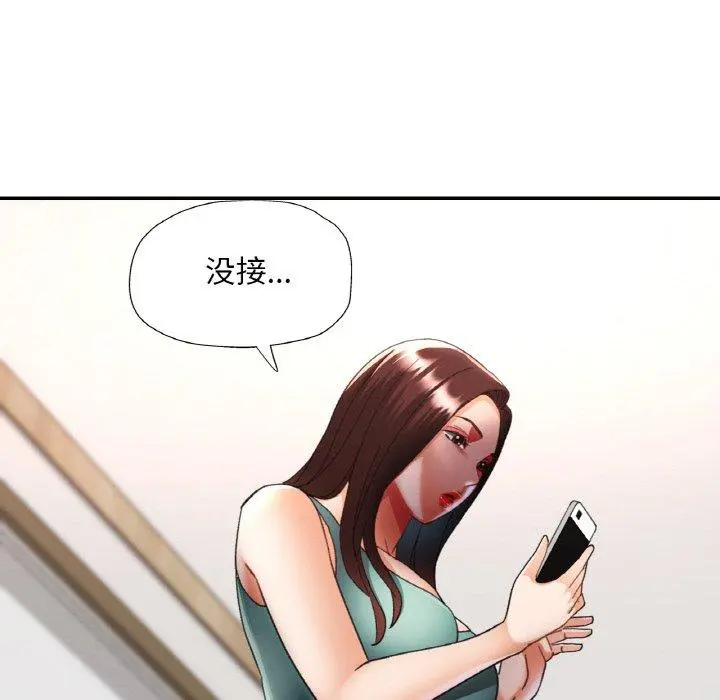 30 已嫁人的她_已嫁人的她