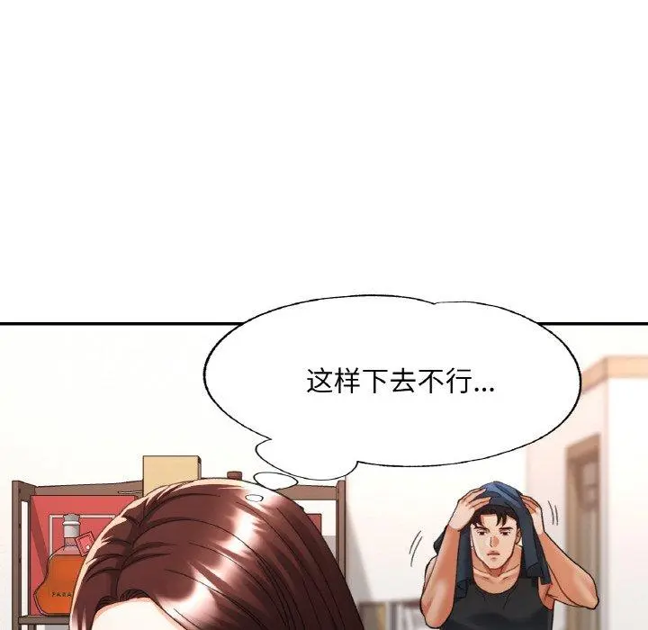 30 已嫁人的她_已嫁人的她