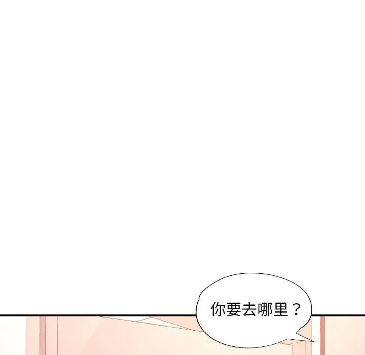 30 已嫁人的她_已嫁人的她