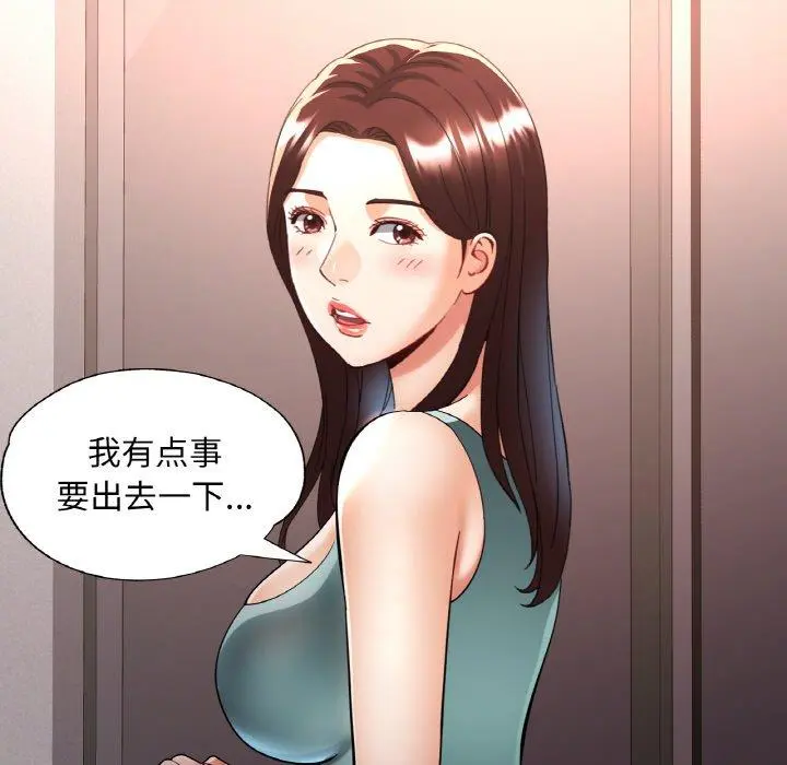 30 已嫁人的她_已嫁人的她