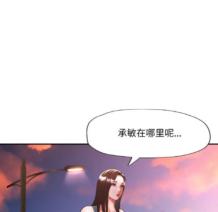 30 已嫁人的她_已嫁人的她