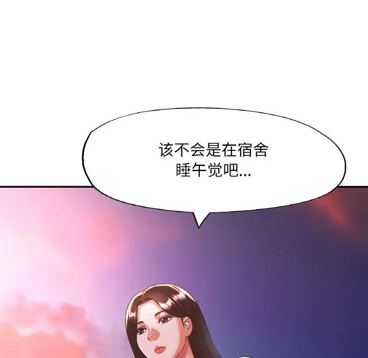 30 已嫁人的她_已嫁人的她