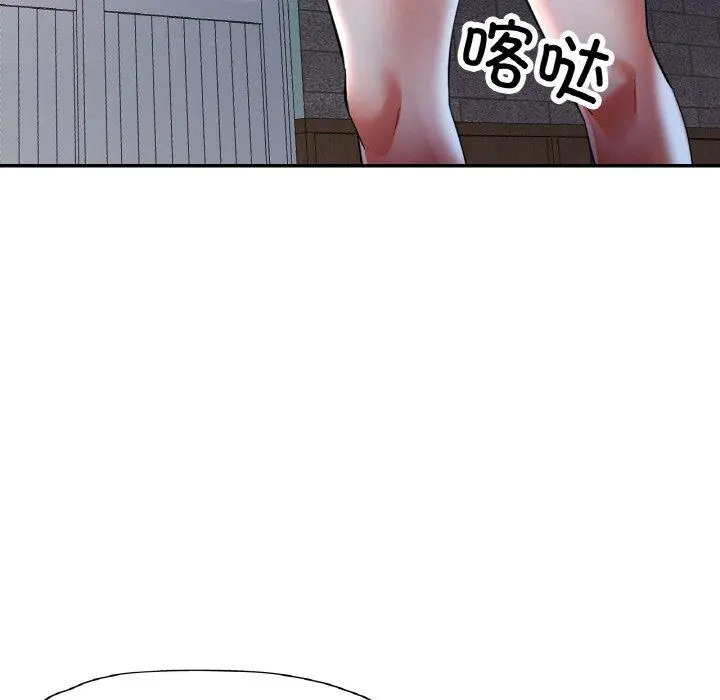 30 已嫁人的她_已嫁人的她