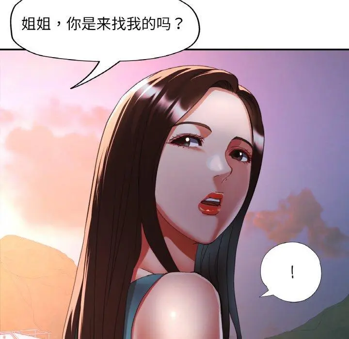 30 已嫁人的她_已嫁人的她