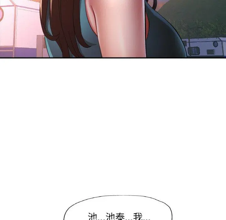 30 已嫁人的她_已嫁人的她