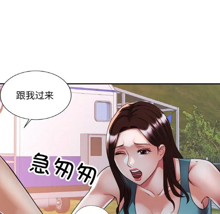 30 已嫁人的她_已嫁人的她
