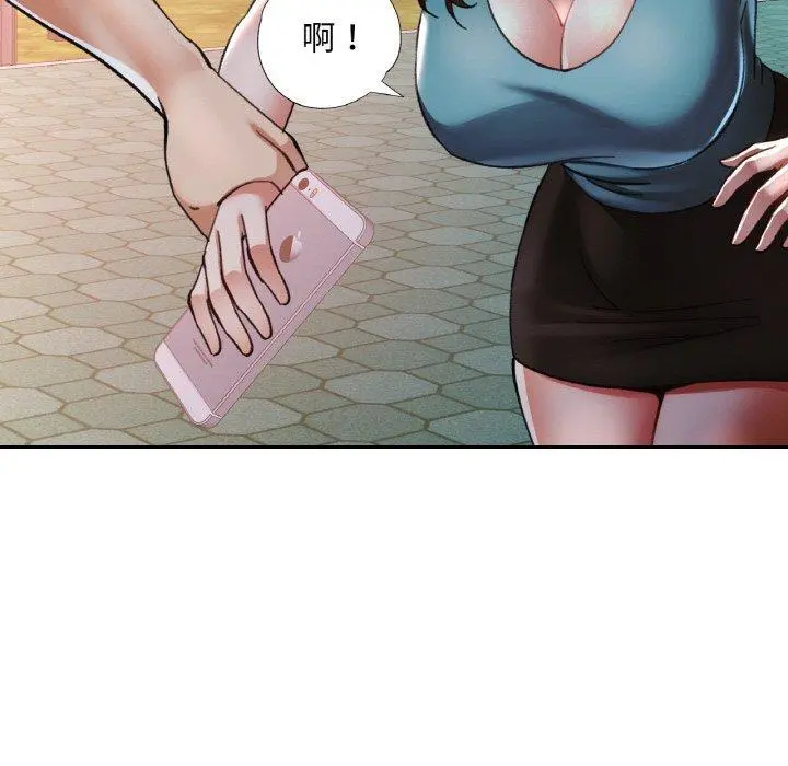 30 已嫁人的她_已嫁人的她