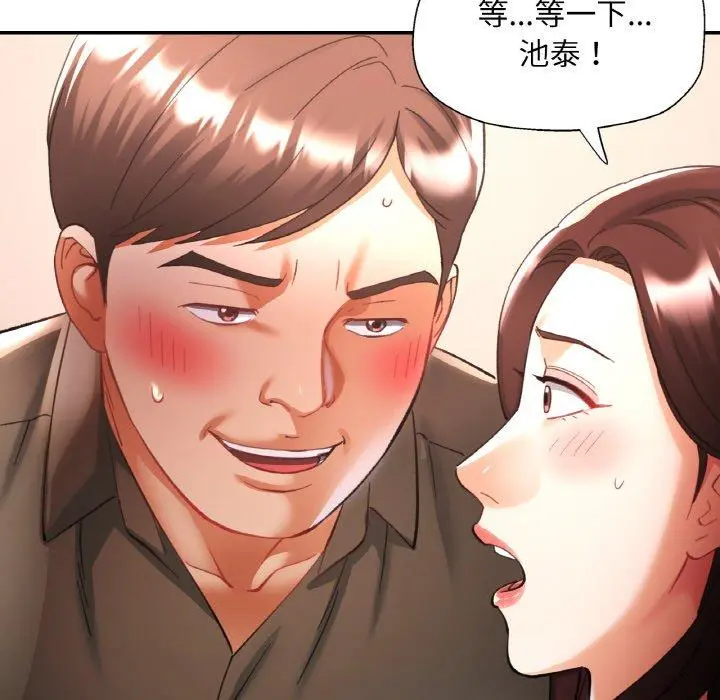 30 已嫁人的她_已嫁人的她