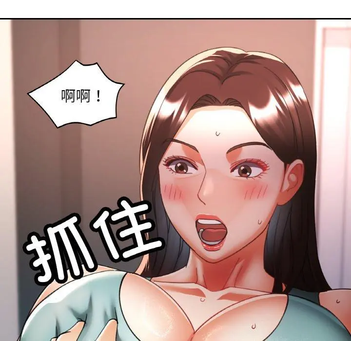 30 已嫁人的她_已嫁人的她
