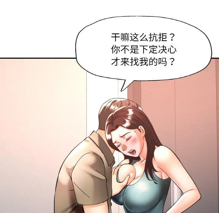 30 已嫁人的她_已嫁人的她