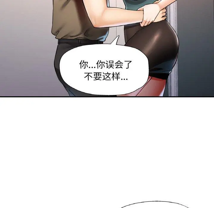 30 已嫁人的她_已嫁人的她