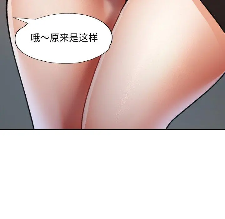 30 已嫁人的她_已嫁人的她