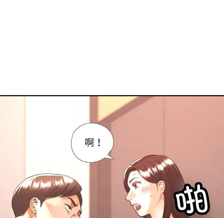 30 已嫁人的她_已嫁人的她