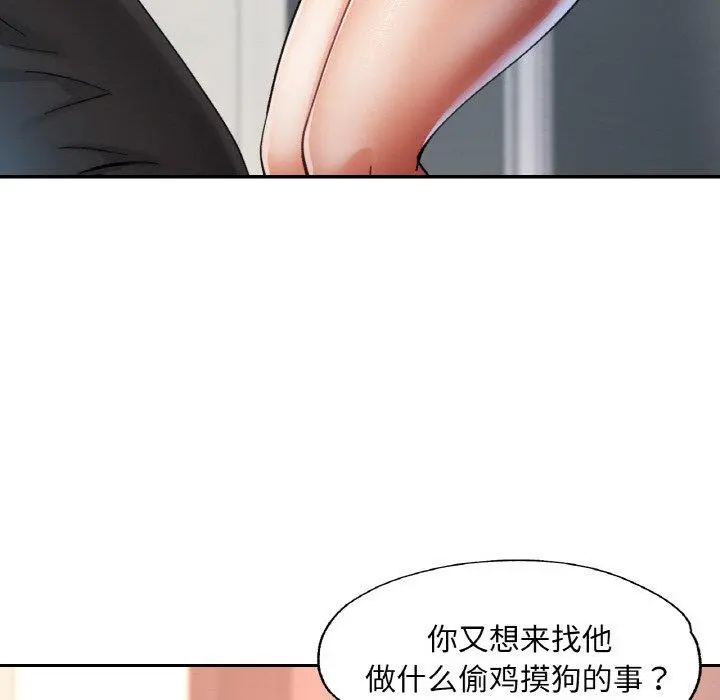 30 已嫁人的她_已嫁人的她