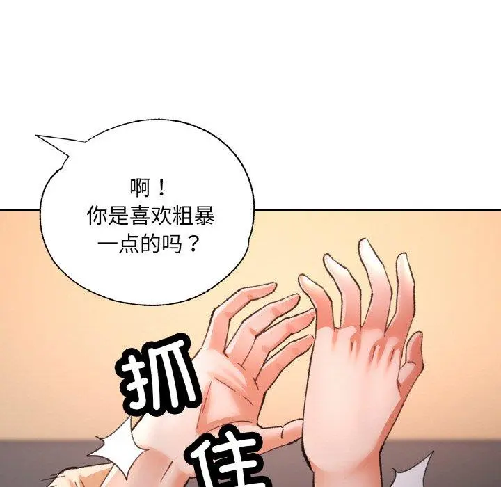 30 已嫁人的她_已嫁人的她