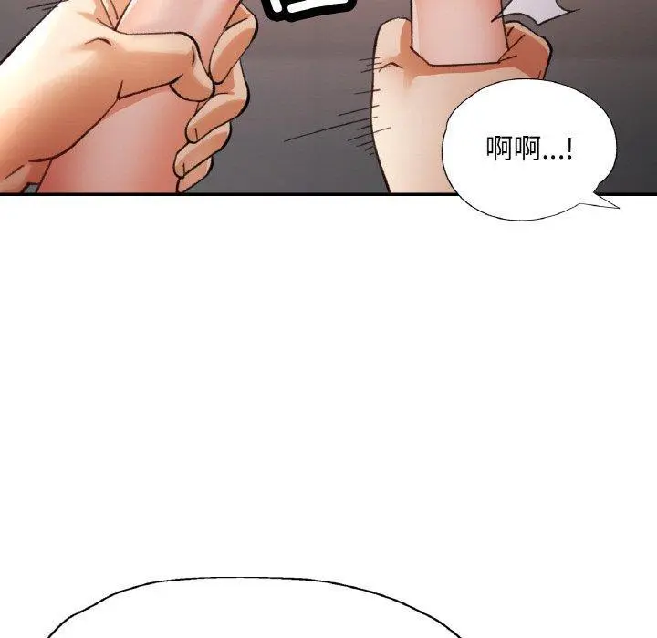 30 已嫁人的她_已嫁人的她
