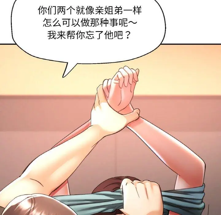 30 已嫁人的她_已嫁人的她