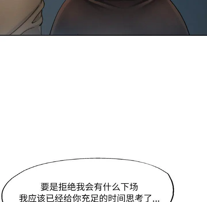 30 已嫁人的她_已嫁人的她