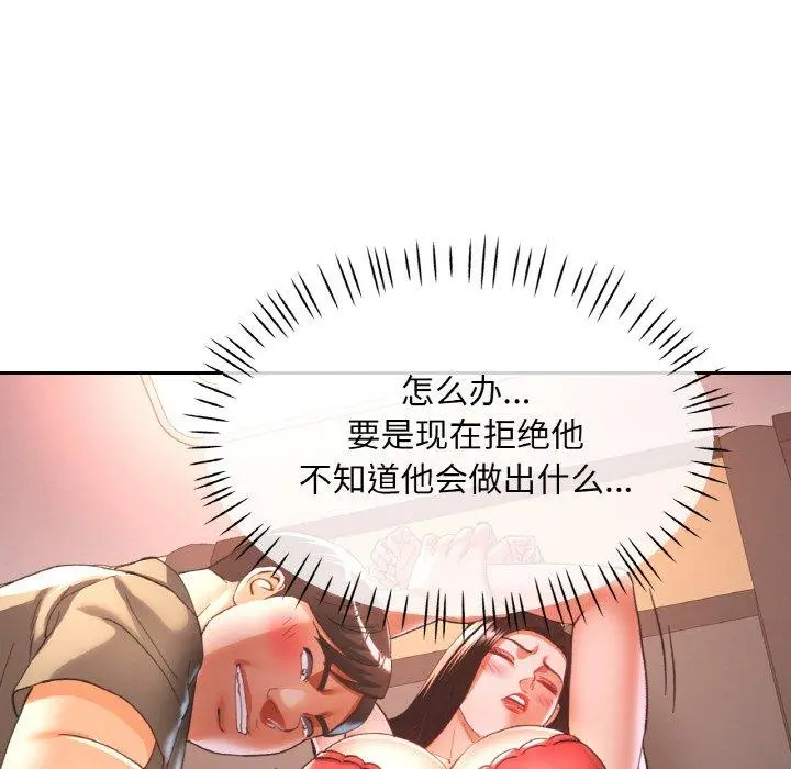 30 已嫁人的她_已嫁人的她