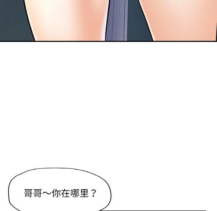 30 已嫁人的她_已嫁人的她