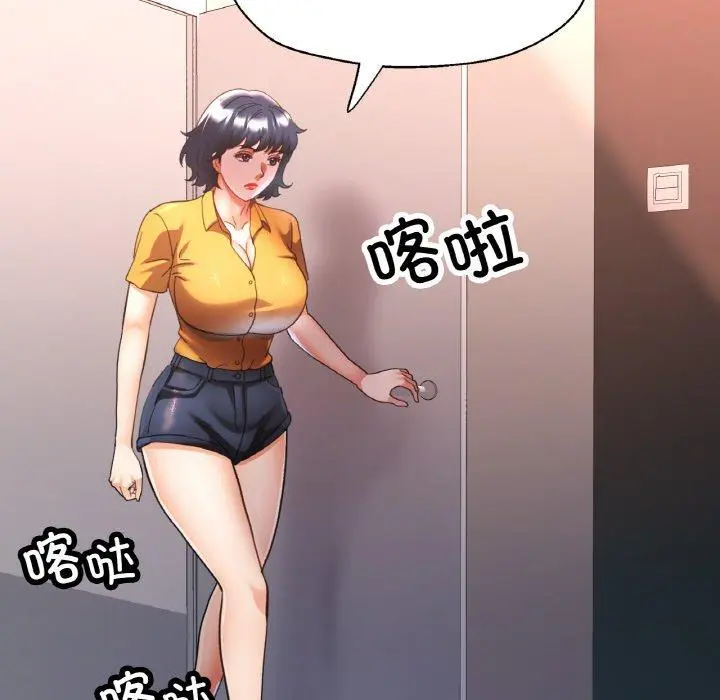 30 已嫁人的她_已嫁人的她
