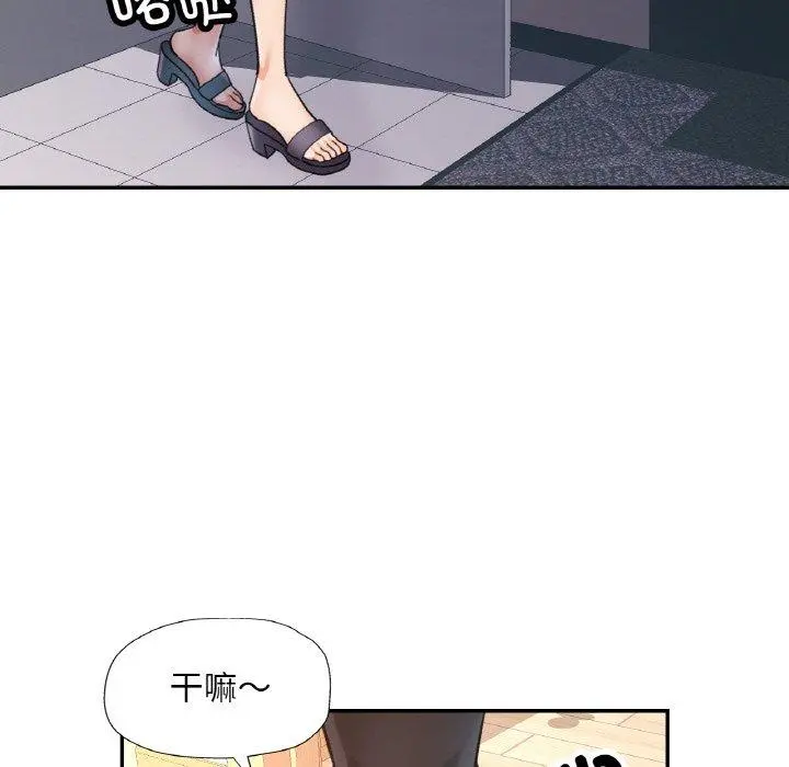 30 已嫁人的她_已嫁人的她